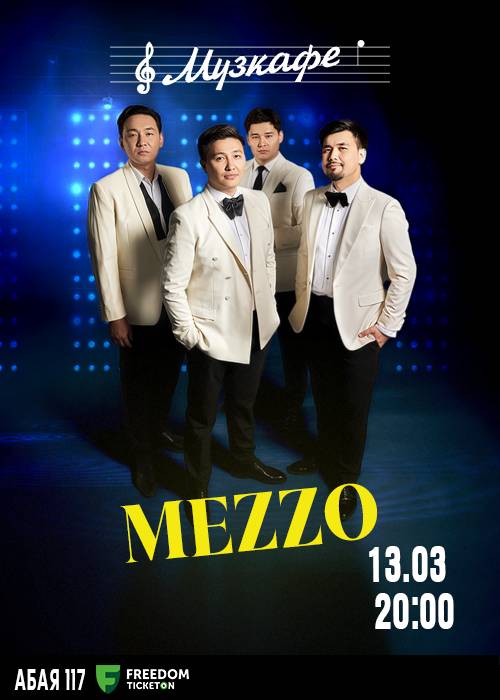 «MEZZO» в Музкафе!