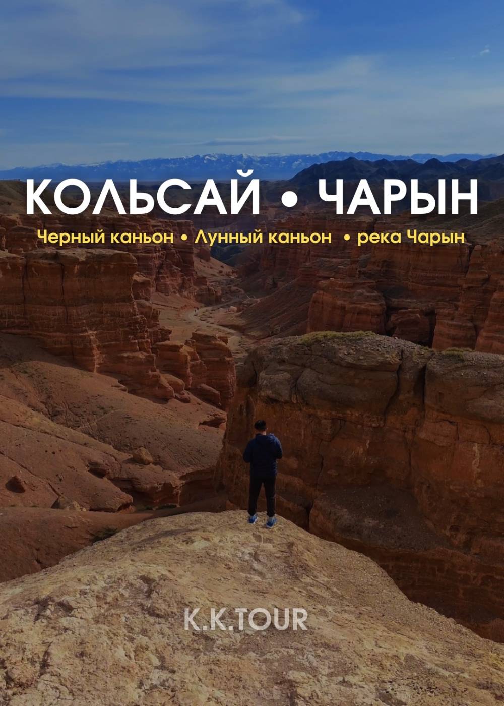 5 локаций за 1 день в —