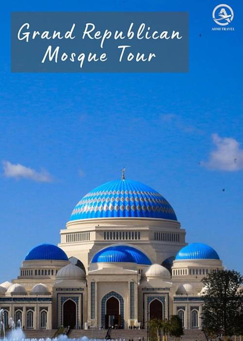 Grand Republican Mosque Tour в —