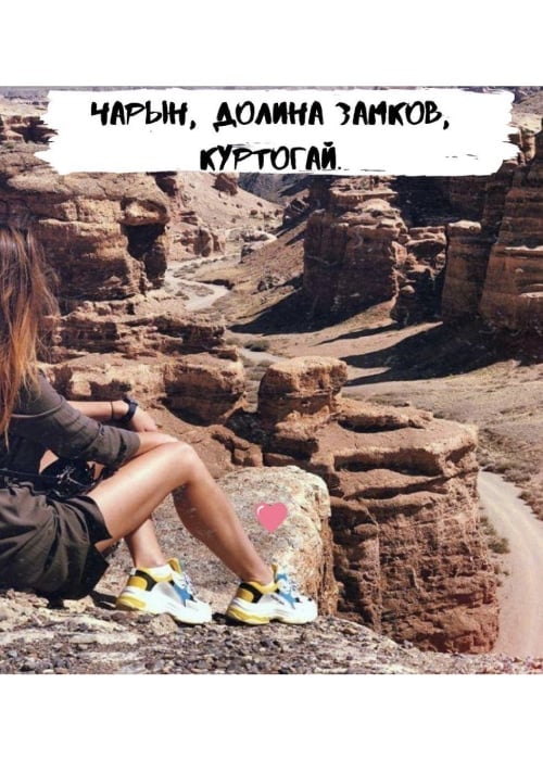 Чарын «Долина замков» и «Урочище Куртогай» в —