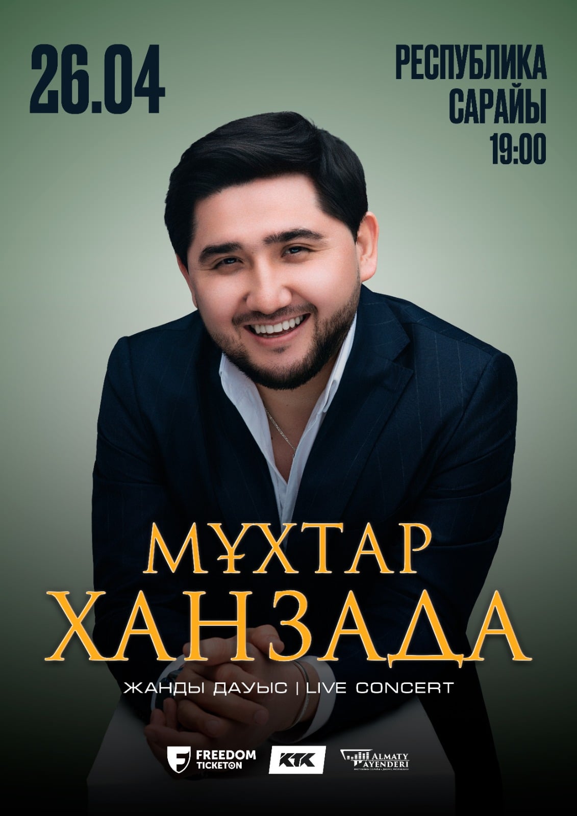 Мұхтар Ханзада в Алматы