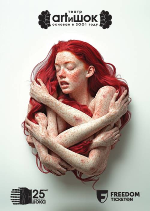 Солярис в Алматы