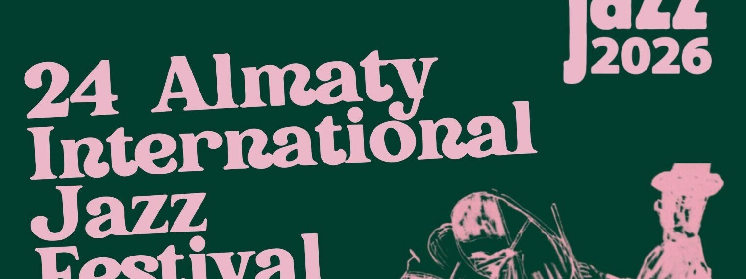 Звезды джаза в EverJazz — Jam session Международного фестиваля «Праздник джаза в Алматы»