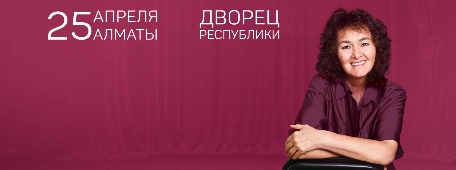 Праздничный перформанс Марины Таргаковой «Путь женщины»