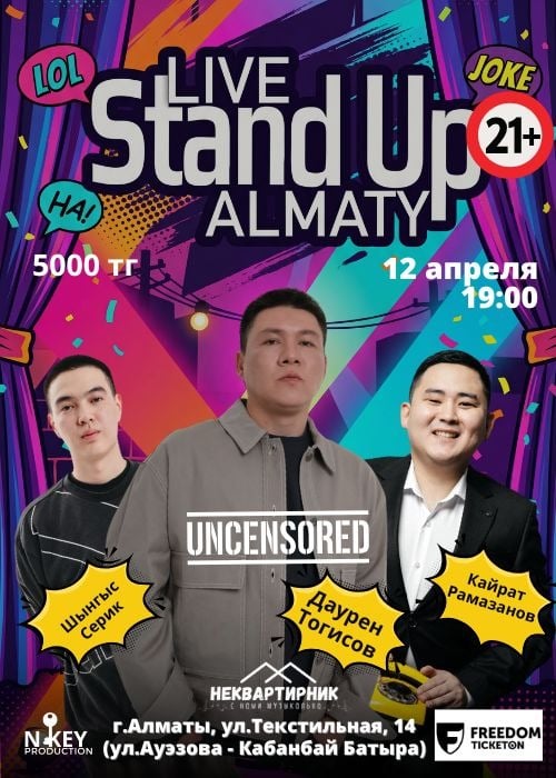 Live Stand Up в Алматы