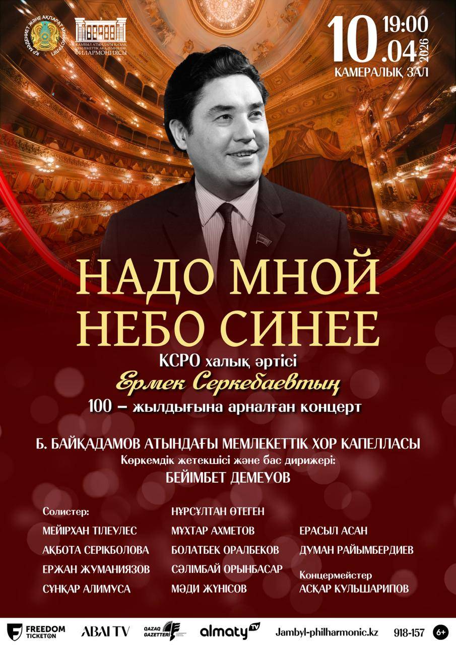 «Надо мной небо синее»