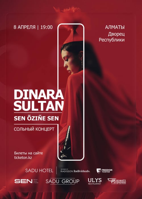 Сольный концерт Динары Султан, SEN ÕZIÑE SEN