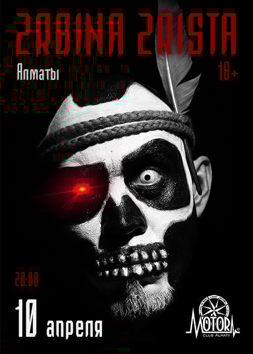 2RBINA 2RISTA в Алматы 2026