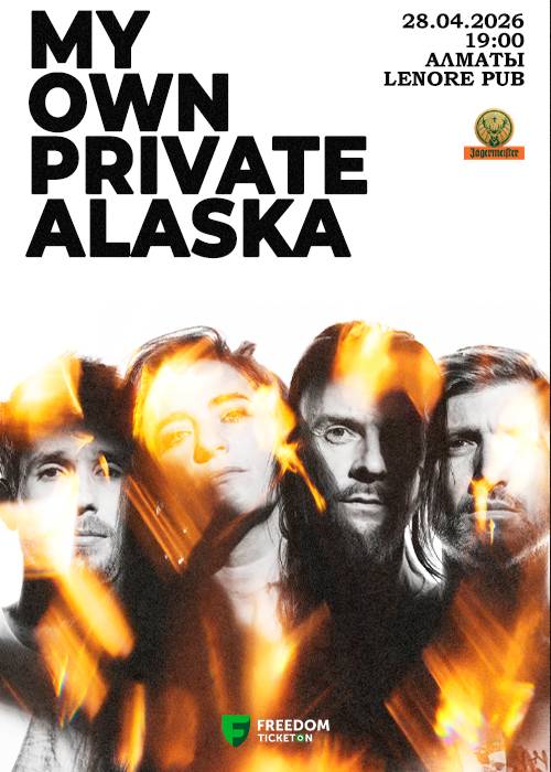 My Own Private Alaska в Алматы