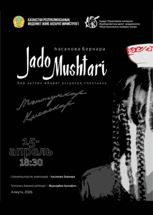 Jado Mushtari
