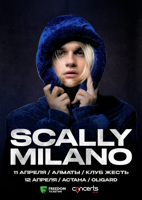 SCALLY MILANO — ТУР ПО ЦЕНТРАЛЬНОЙ АЗИИ