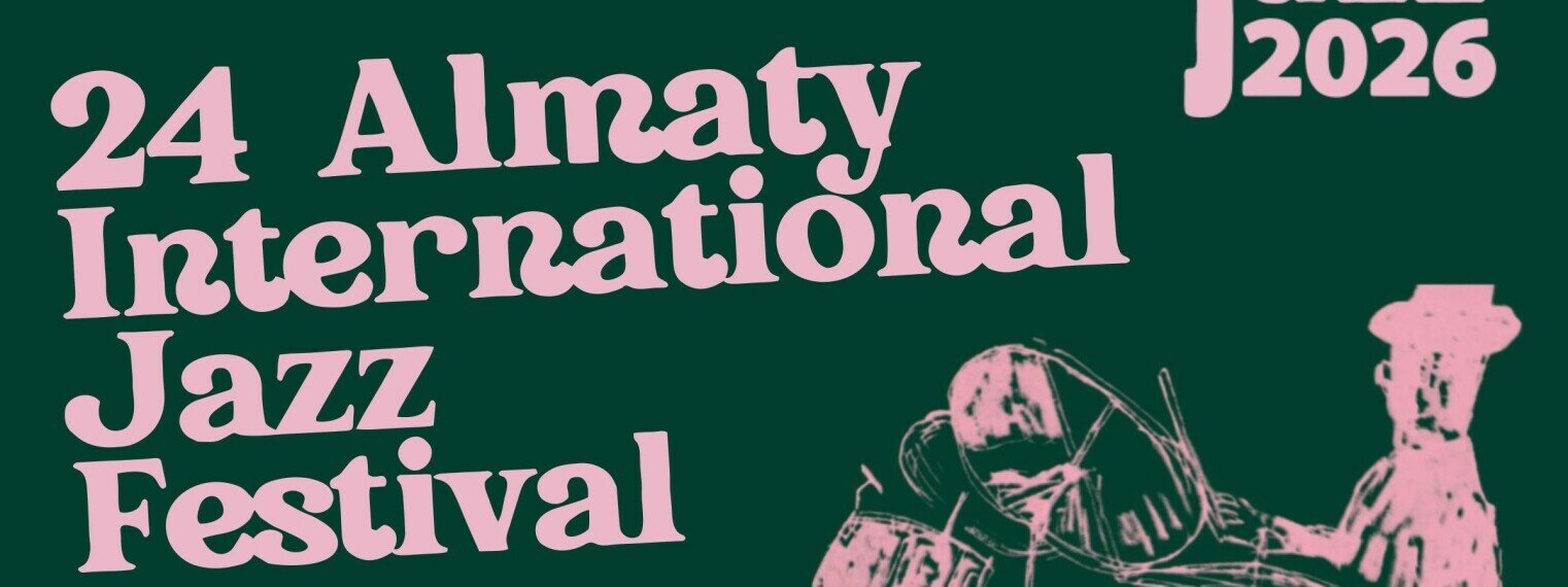 Звезды джаза в EverJazz — Jam session Международного фестиваля «Праздник джаза в Алматы» в Алматы