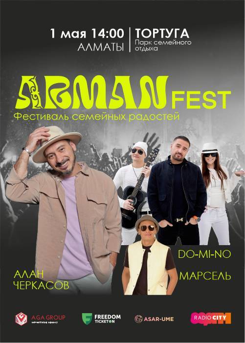 ARMAN FEST в Алматы