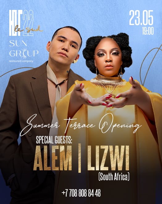 Концерт ALEM | LIZWI (South Africa) в ЮГ22