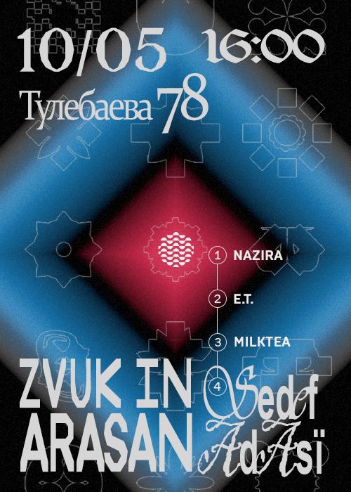 ZVUK в Arasan в Алматы