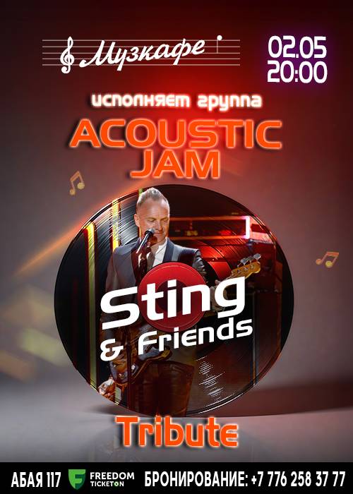 Вечер, посвящённый легендарной музыке Sting and Friends! в Алматы