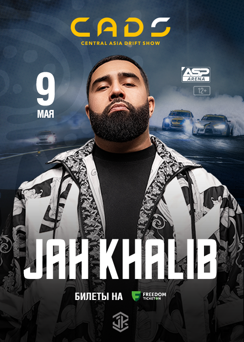 Jah Khalib - CADS 2026 в Алматы