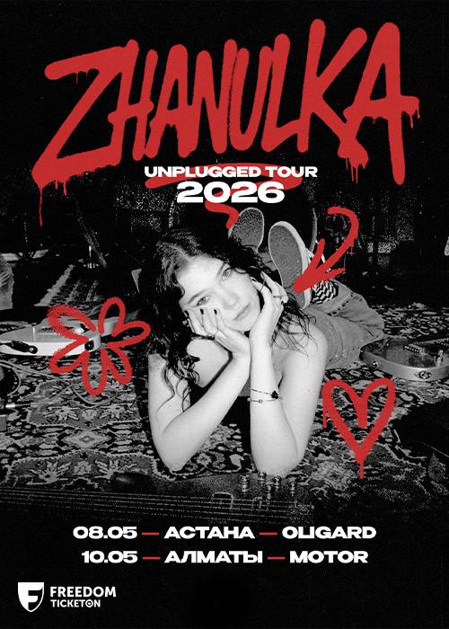 ZHANULKA в Алматы в Алматы