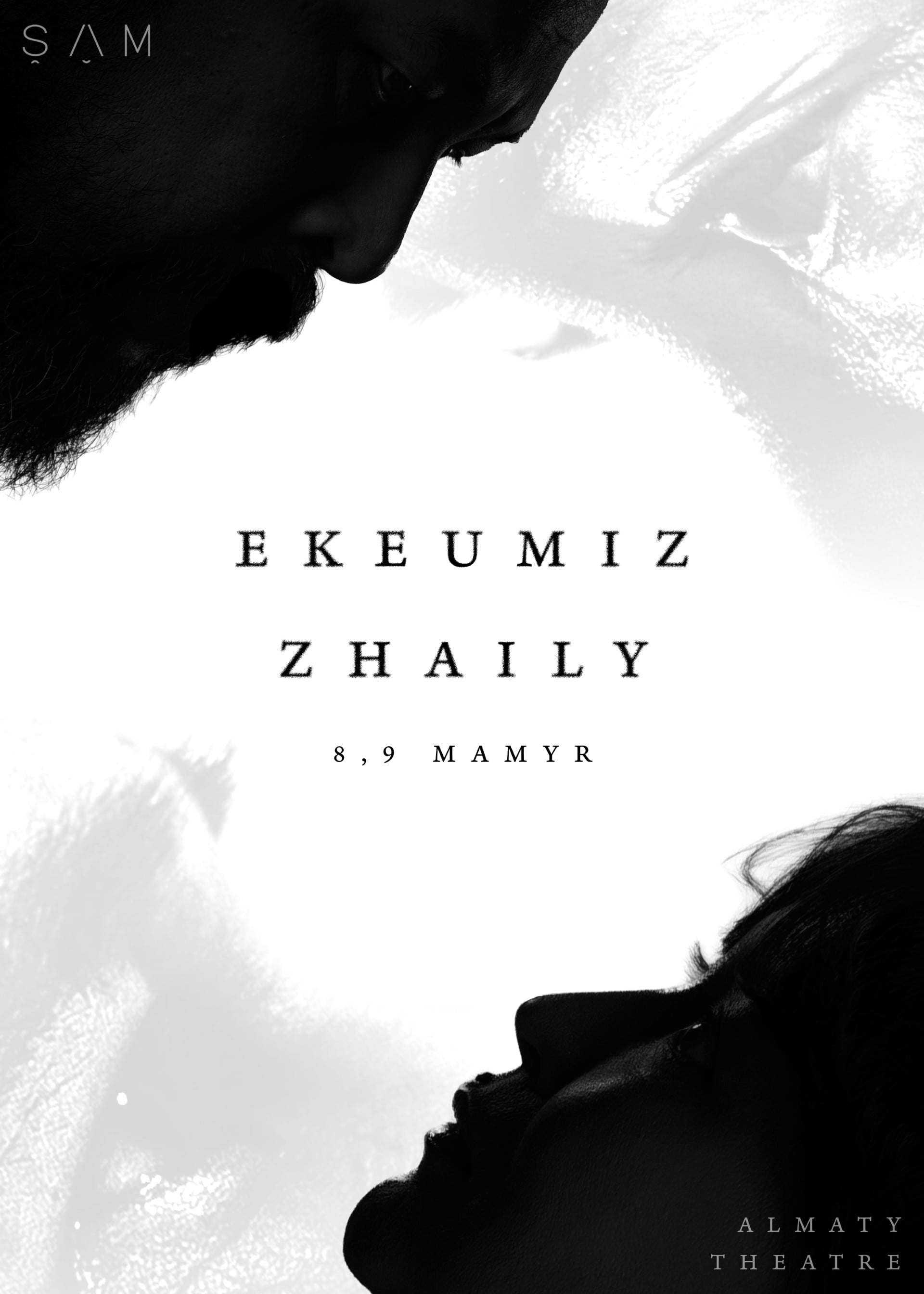 Театр «ŞAM» со спектаклем «Ekeumiz zhaily» в Алматы в Алматы