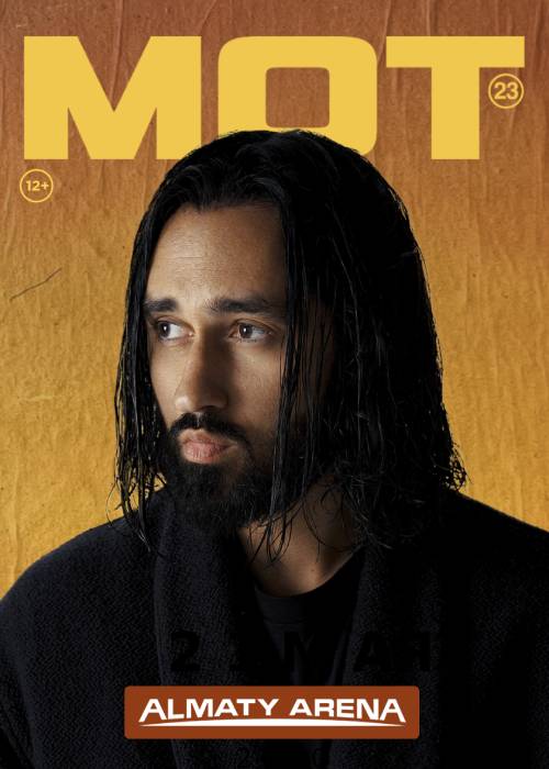 МОТ в Алматы в Алматы