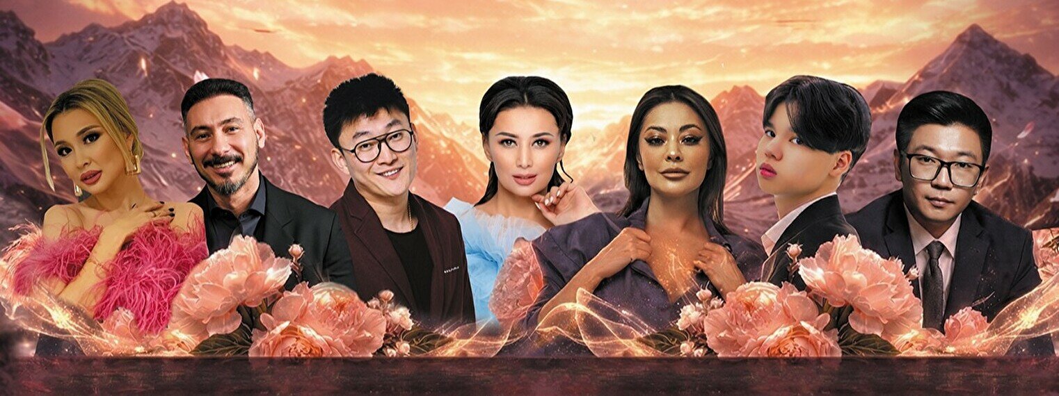 Благотворительный концерт «Мама, я люблю тебя» в Алматы