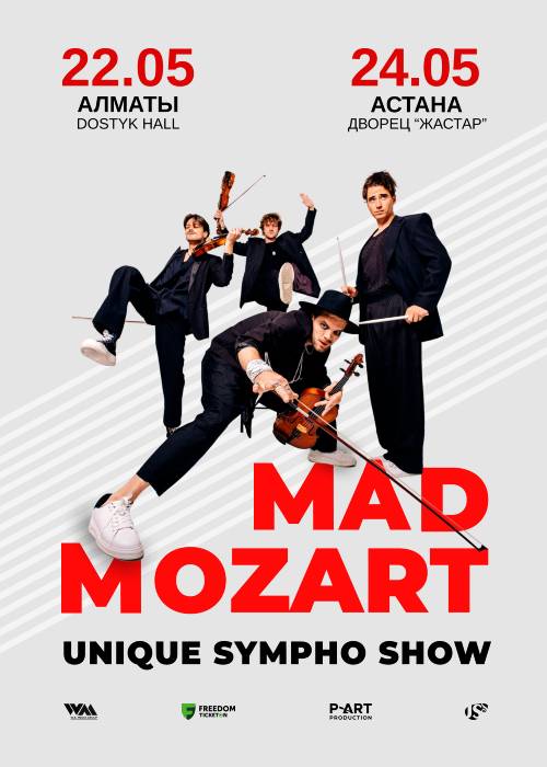 Mad Mozart в Алматы