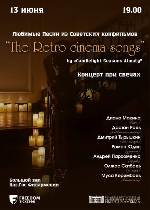 The Retro Cinema songs