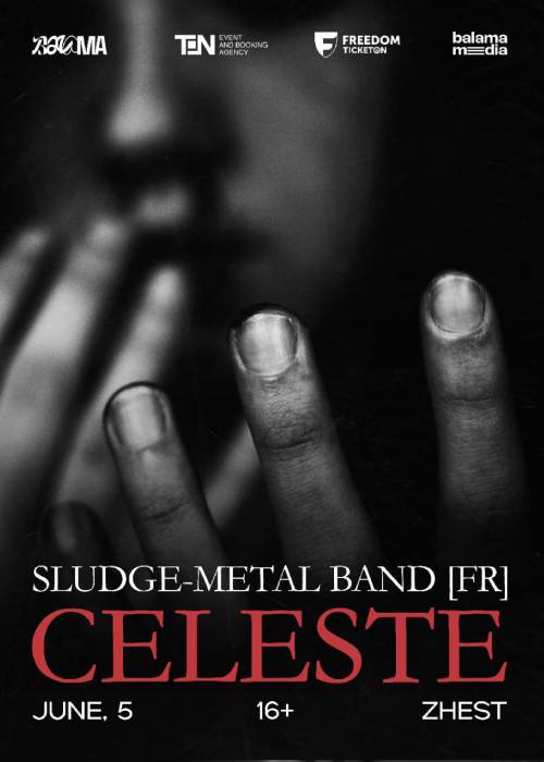 CELESTE в Алматы в Алматы