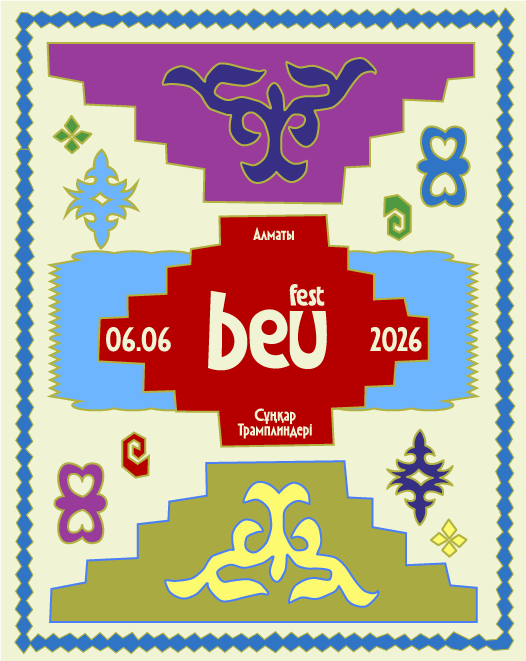 Beu Fest Almaty 2026 в Алматы