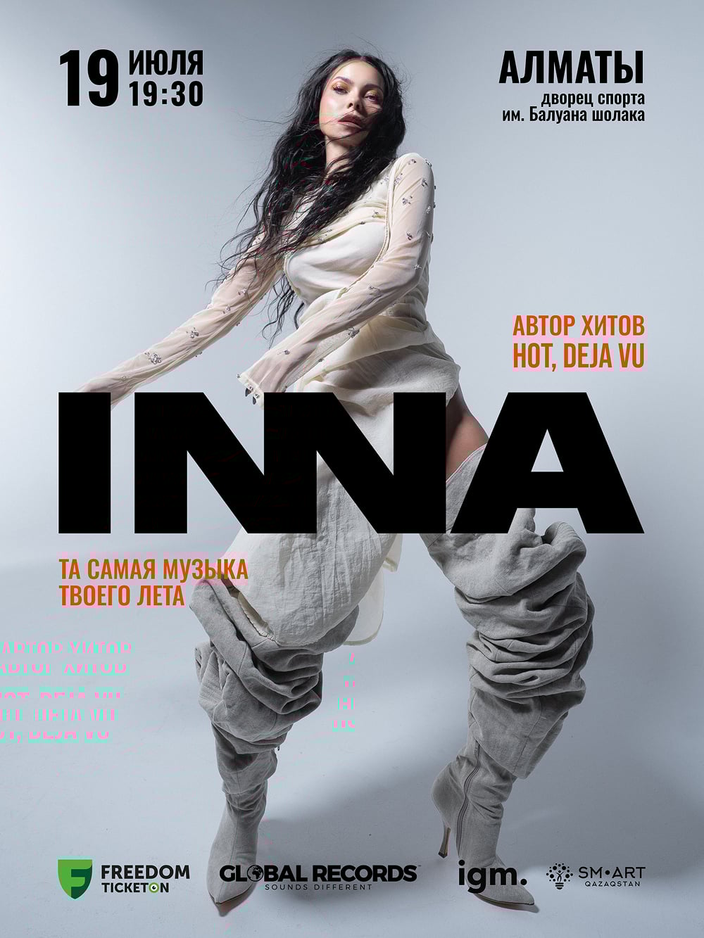 INNA в Алматы в Алматы