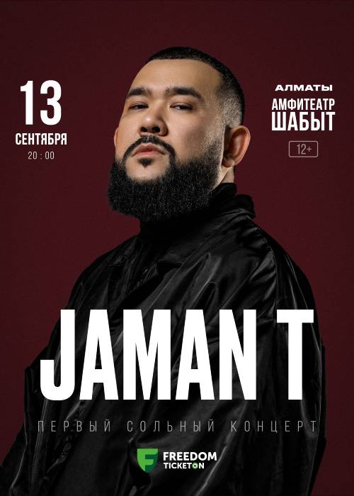 Jaman T в Алматы